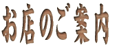 X̂ē 